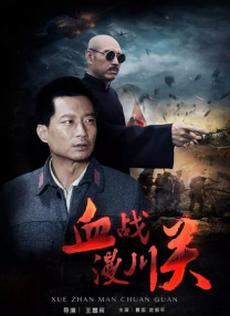 欧美成人精品免费播放
